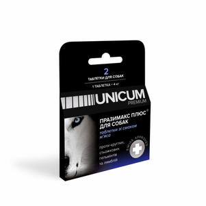 Таблетки UNICUM premium Празимакс Плюс для собак противогельминтные со вкусом мяса, 2 шт