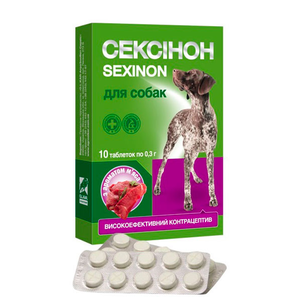 O.L.Kar. Сексинон Прогестаген Для Собак В Таблетках Со Вкусом Мяса, 10 Табл Фото Зоомагазина Dog.Com.Ua