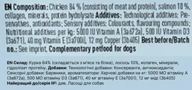 Chewies Salametti Натуральные сушеные колбаски для собак (курица и лосось)