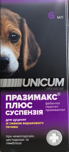 Суспензия Unicum Празимакс плюс для щенков, 6мл