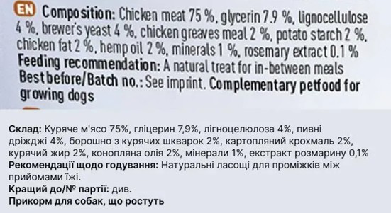 Chewies Lucky Bits Натуральные лакомства для щенков из куриного мяса