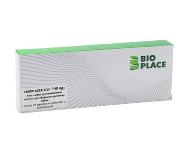 Bioplaceflow (Ehr Ab) Тест-Набор Для Выявления Антигена Возбудителя Эрлихиоза Собак Фото Зоомагазина Dog.Com.Ua