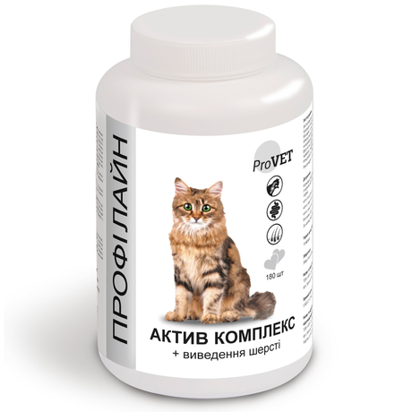 Профилайн для кошек АКТИВ КОМПЛЕКС + вывод шерсти