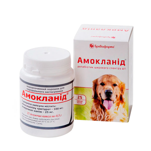 Бровафарма Амокланід Бактерицидний Препарат Для Тварин Фото Зоомагазину Dog.Com.Ua