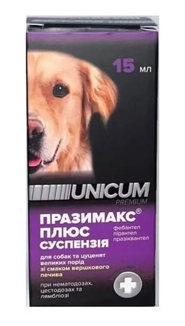 Суспензія Unicum Празімакс плюс для собак і цуценят великих порід, 15мл