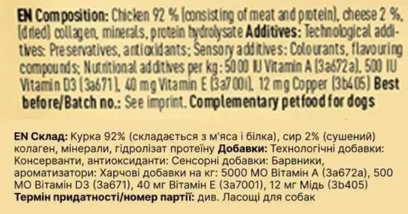 Chewies Salametti Натуральні сушені ковбаски для собак (курка та сир)