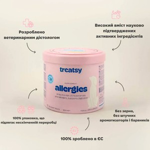Treatsy Allergies Гіпоалергенний вітамінний комплекс для собак