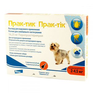 Novartis Prac-tic краплі Прак-тик від бліх та кліщів для собак 2 - 4,5 кг