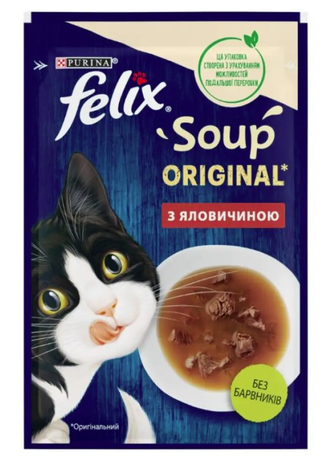 Felix Soup Суп для котів з яловичиною, 85 г