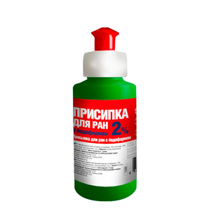 O.L.Kar. Присипка Для Ран 2% З Йодоформом, 50 Г Фото Зоомагазину Dog.Com.Ua