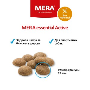MERA essential Active для взрослых активных собак средних и крупных пород (курица)