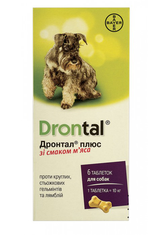 Drontal plus (Дронтал Плюс) таблетки для собак от глистов со вкусом мяса