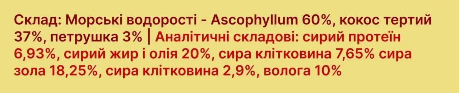 Cooka's Cookies Tooth Fairy Dust Натуральный топпер (витаминная и вкусовая добавка) для ухода и гигиены ротовой полости собак с водорослями