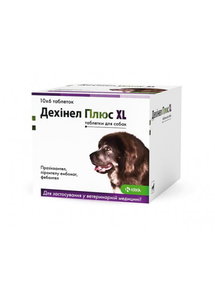 Дехінел Плюс XL таблетки від глистів для собак великих порід