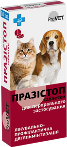 ProVET (ПроВет) Празистоп антигельминтный препарат в таблетках для котов и собак
