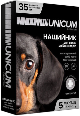 Нашийник від бліх і кліщів для собак UNICUM premium (пропоксур)