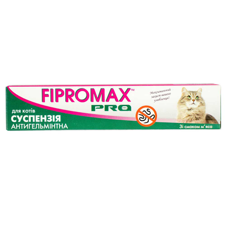 Fipromax Pro Антигельметик суспензія для котів