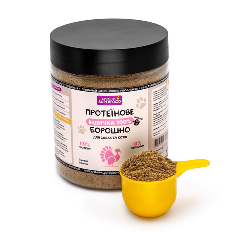 Practik Superfood Протеїнове Борошно Індичка 100% Для Собак Та Котів Фото Від Dog.Com.Ua