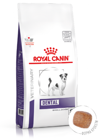 Лечебный корм Royal Canin Dental Small Dogs для гигиены ротовой полости собак мелких пород