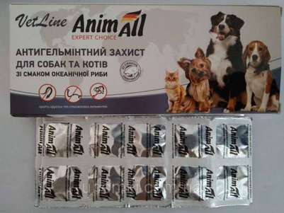 AnimAll VetLine Антигельминтные таблетки для собак и кошек со вкусом рыбы