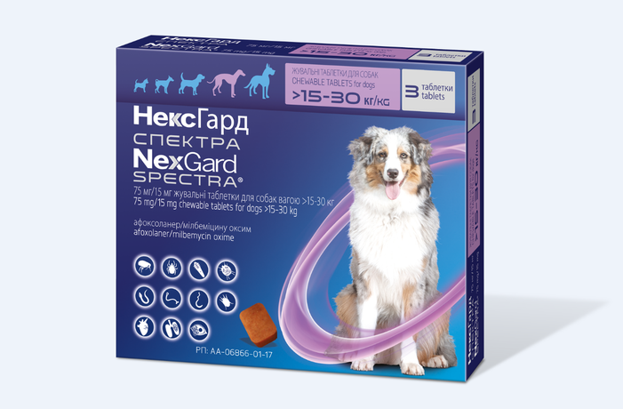 NexGard Spectra (НексГард Спектра) Таблетки от блох, клещей и глистов для собак от 15 до 30 кг