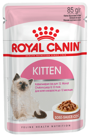 Royal Canin Instinctive (шматочки в соусі) Консерви для котів молодше 1 року