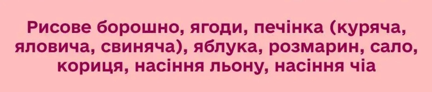 Cooka`s Cookies Натуральне печиво для собак Мікс печінки (куряча, яловича, свинна печінка) з овочами