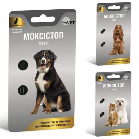ProVET (ПроВет) Моксістоп таблетки антигельмінтні для собак (упаковка, 2 табл.)