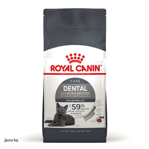 Royal Canin Dental Care сухий корм з птицею для запобігання зубного нальоту