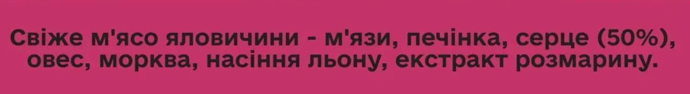Cooka's Cookies Beijinhos Натуральні ласощі для собак (яловичина з морквою та насінням)