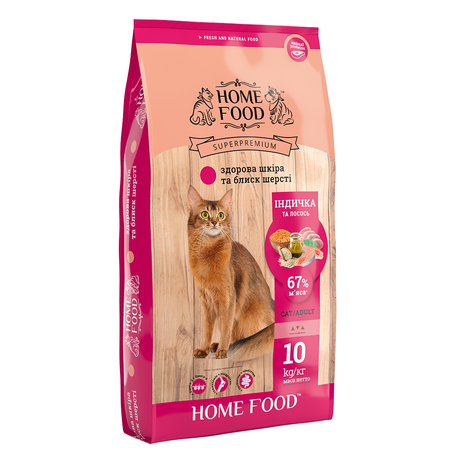 Home Food з лососем та індичкою для дорослих кішок