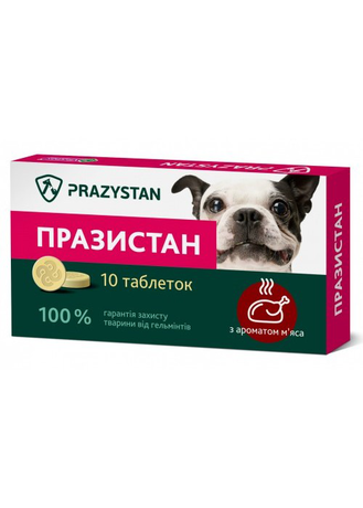 VITOMAX Празистан антигельмінтний препарат для собак із ароматом м'яса, 10 табл. по 0,8г