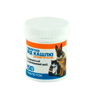 Дивопрайд Таблетки От Кашля Для Собак И Кошек, 50 Табл Фото Зоомагазина Dog.Com.Ua