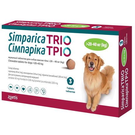 Simparica TRIO (Симпарика ТРИО) Таблетки от блох, клещей и глистов для собак весом от 20 до 40 кг
