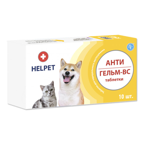 Антигельм-ВС антигельминтик для собак и кошек