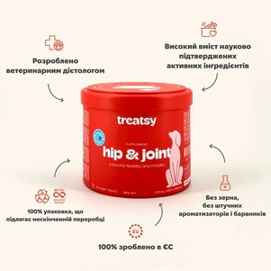 Treatsy Hip&Joint Вітамінний комплекс для м'язів та зв'язок собак