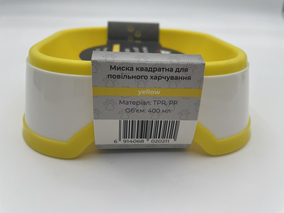 Animall 0211 Миска Квадратна Для Повільного Харчування, 400 Мл, Жовта Фото Зоомагазину Dog.Com.Ua