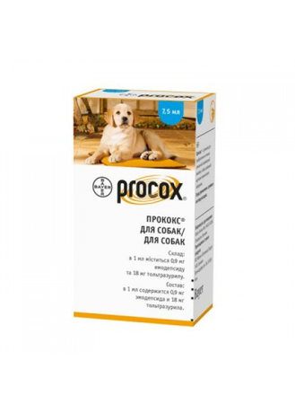 Прококс (Procox) антигельмінтик для цуценят та дорослих собак (суспензія)