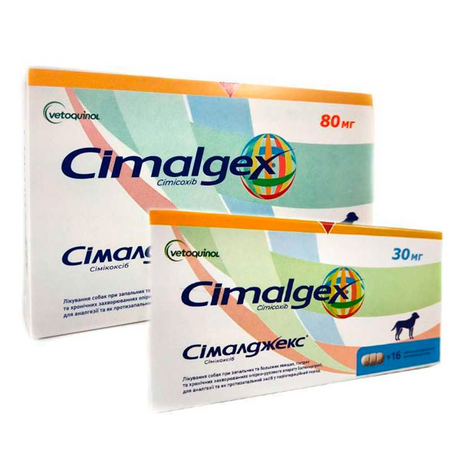 Vetoquinol Cimalgex (Сімалджекс) Знеболювальні таблетки для собак, 16 табл.