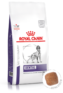 Лечебный корм Royal Canin Dental Medium & Large Dogs для гигиены ротовой полости собак средних и крупных пород