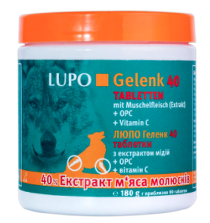 Luposan Таблетки для зміцнення суглобів LUPO Gelenk 40 Tabletten (таблетки)