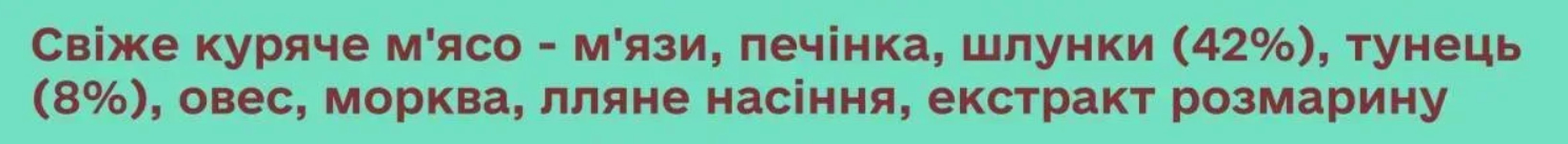 Cooka's Cookies Beijinhos Натуральні ласощі для собак (курка з тунцем, морквою та насінням)