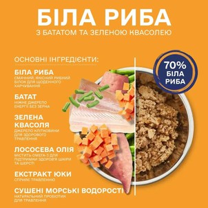 Fish4Dogs Finest Беззерновий вологий корм для собак (біла риба з бататом та зеленою квасолею)