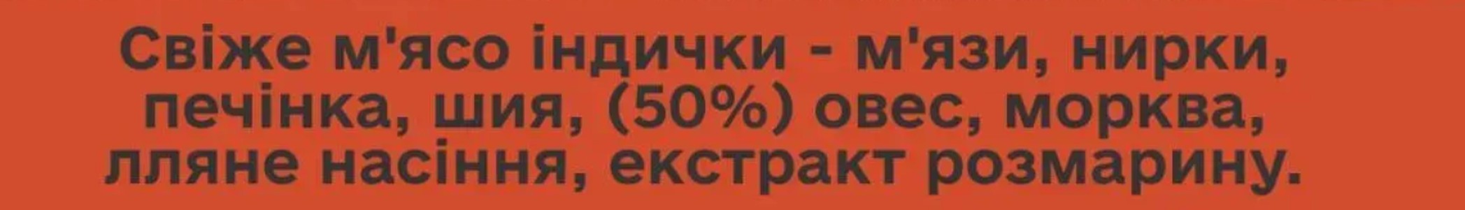 Cooka's Cookies Beijinhos Натуральні ласощі для собак (індичка з морквою та насінням)