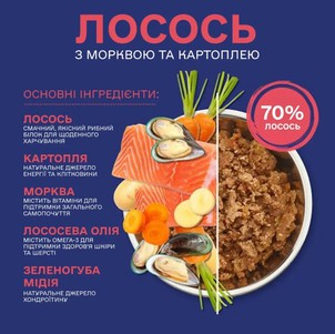 Fish4Dogs Finest Беззерновий вологий корм для собак (лосось з морквою та картоплею)