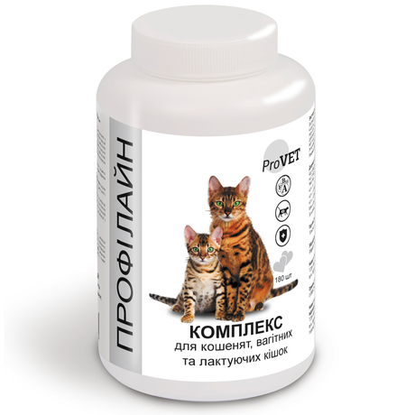 Профілайн КОМПЛЕКС для кошенят, вагітних та лактуючих кішок