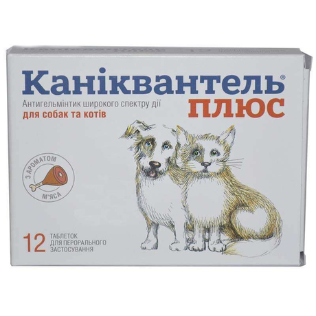 Caniquantel Plus (Каніквантель плюс) таблетка від глистів для собак дрібних порід та котів