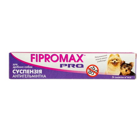 Fipromax Pro Антигельметик суспензия для мелких собак