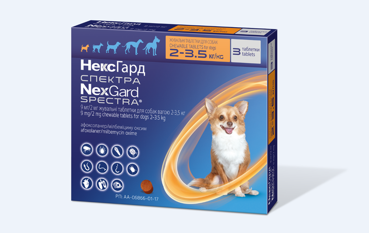 NexGard Spectra (НексГард Спектра) Таблетки от блох, клещей и глистов для собак от 2 до 3,5 кг