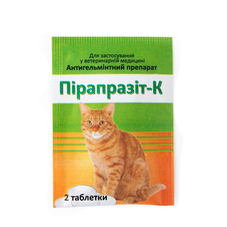 Пірапразит-К антигельмінтик для котів